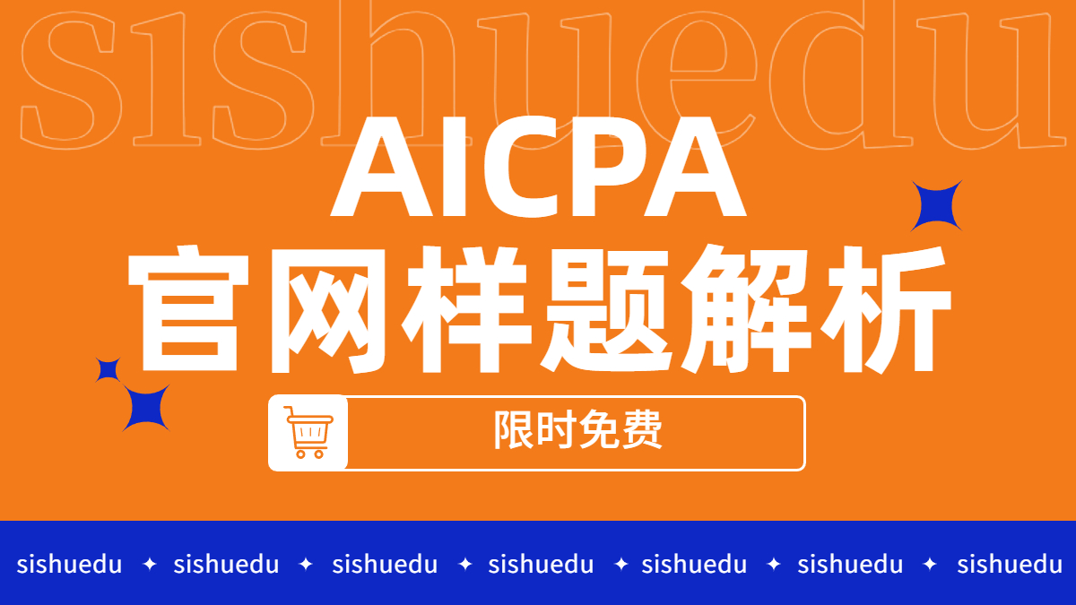 FAR官网模拟样题课