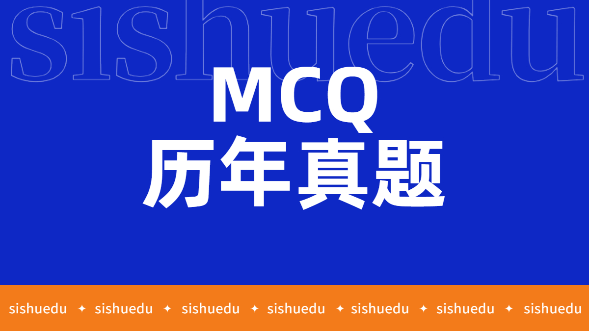 FAR历年真题MCQ解析课